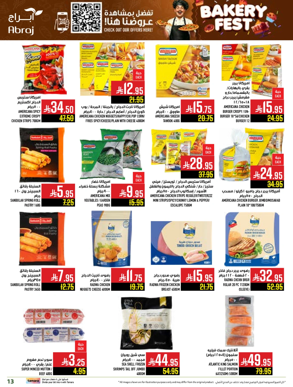 Page 13 |Baking festival offers at Abraj Hypermarket Saudi Arabia