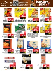 Page 13 |Baking festival offers at Abraj Hypermarket Saudi Arabia