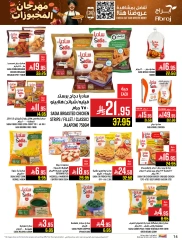 Page 14 |Baking festival offers at Abraj Hypermarket Saudi Arabia