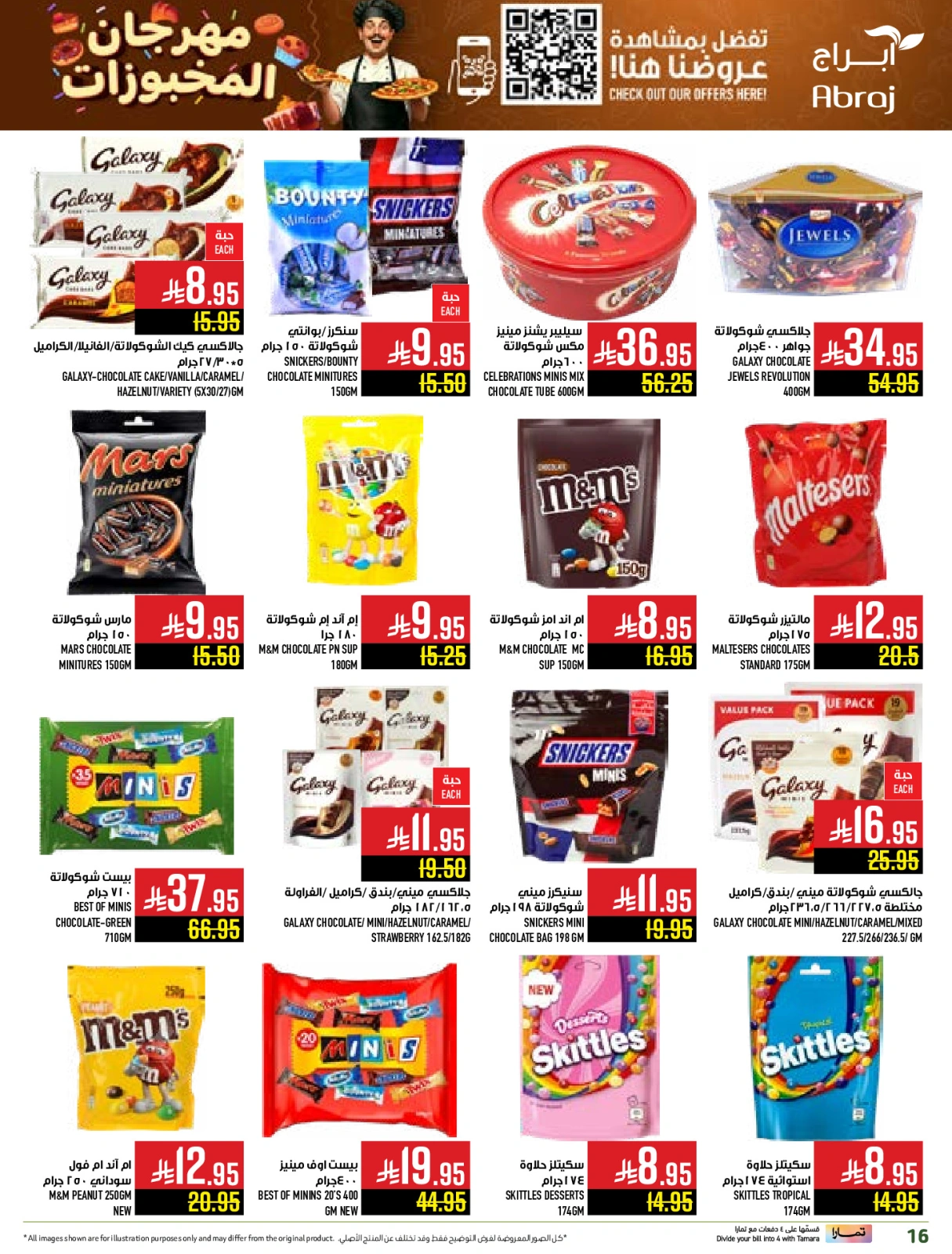Page 16 |Baking festival offers at Abraj Hypermarket Saudi Arabia