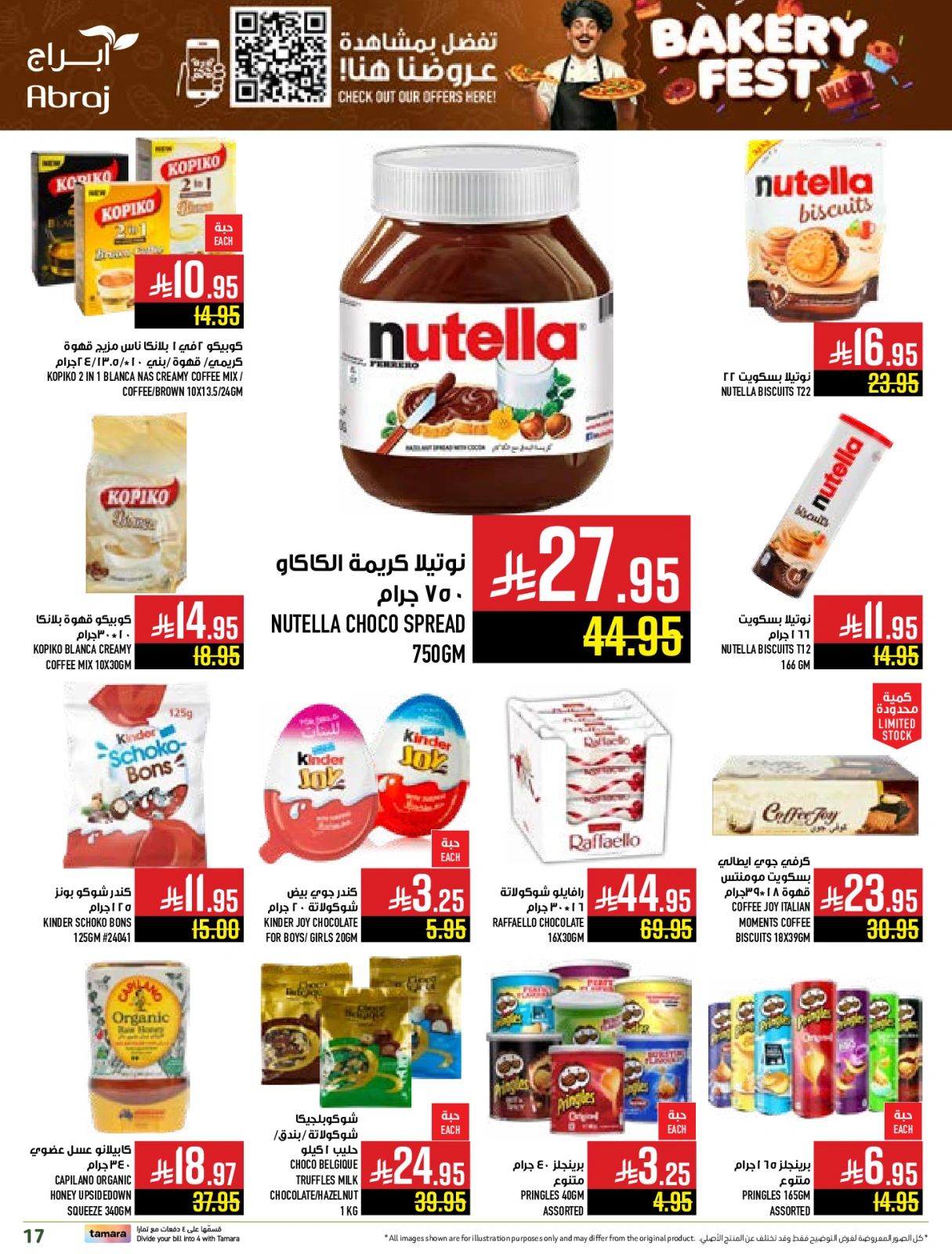 Page 17 |Baking festival offers at Abraj Hypermarket Saudi Arabia
