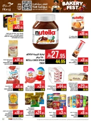Page 17 |Baking festival offers at Abraj Hypermarket Saudi Arabia