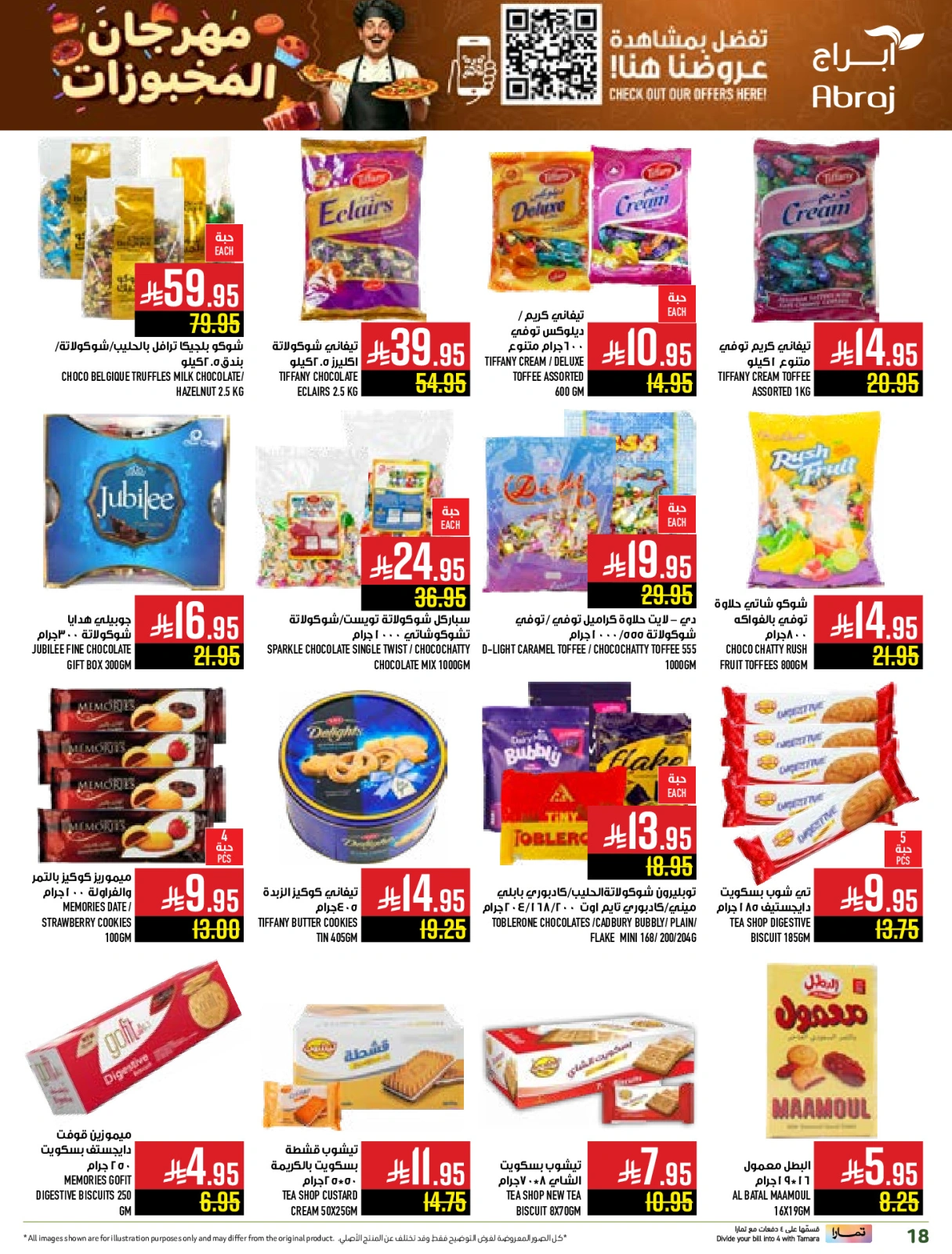Page 18 |Baking festival offers at Abraj Hypermarket Saudi Arabia