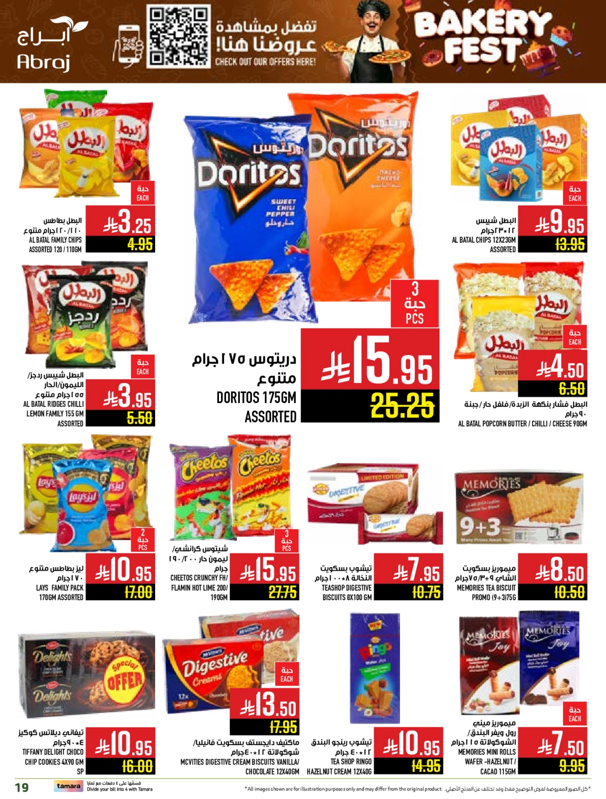 Page 19 |Baking festival offers at Abraj Hypermarket Saudi Arabia