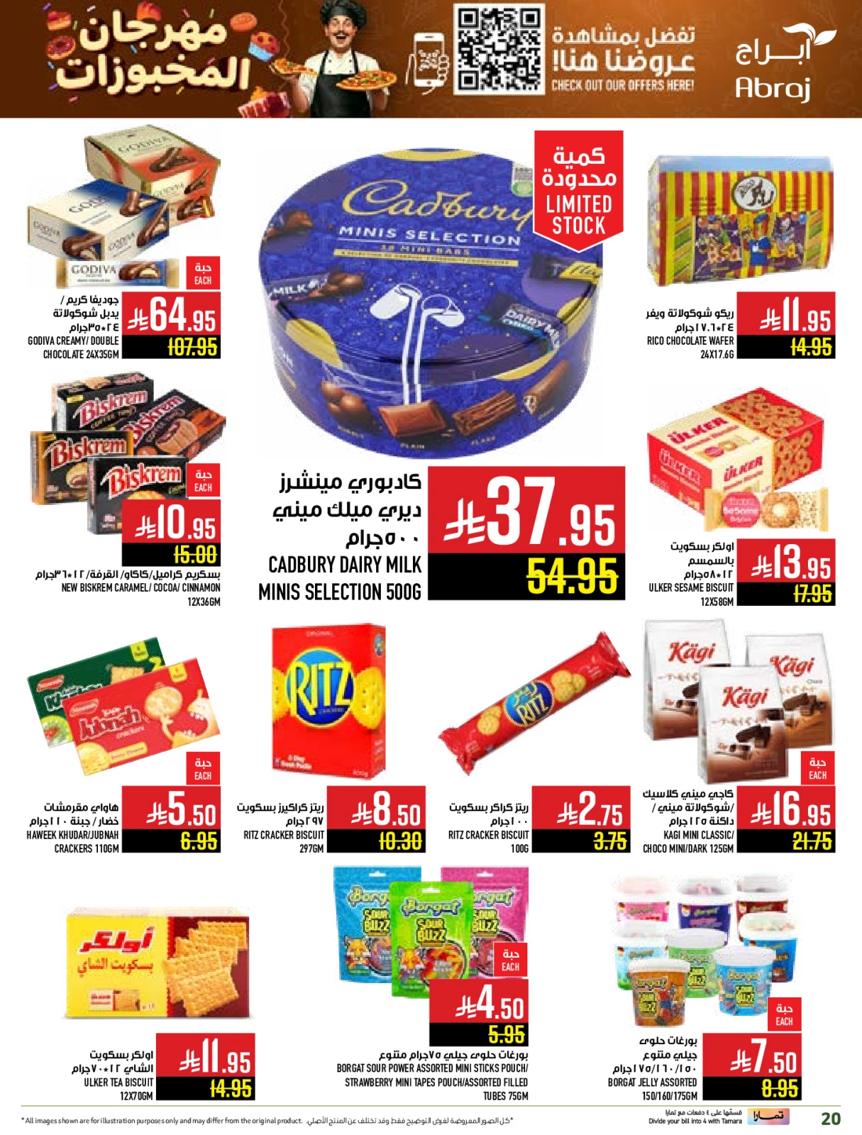 Page 20 |Baking festival offers at Abraj Hypermarket Saudi Arabia