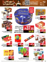 Page 20 |Baking festival offers at Abraj Hypermarket Saudi Arabia