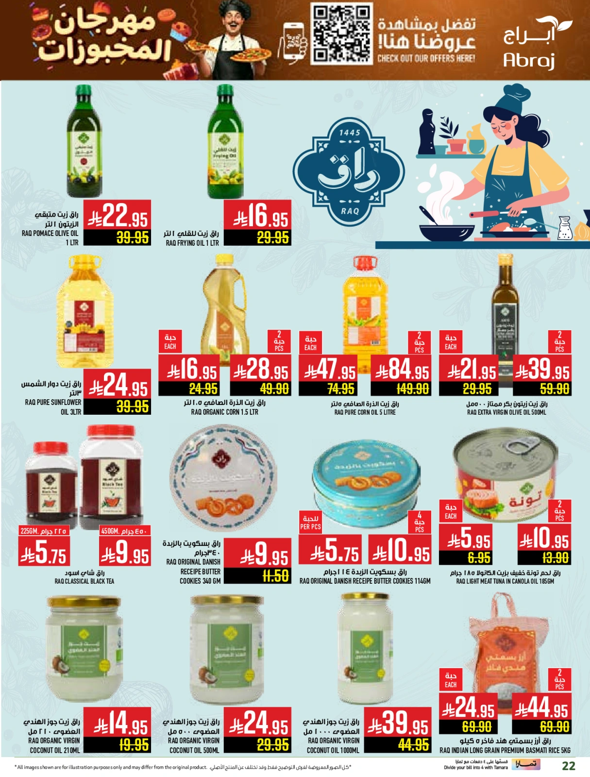 Page 22 |Baking festival offers at Abraj Hypermarket Saudi Arabia