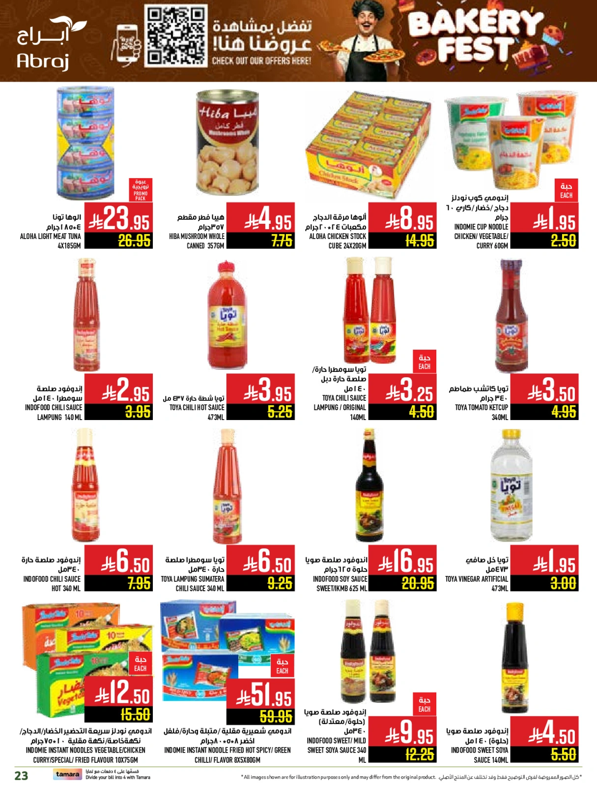 Page 23 |Baking festival offers at Abraj Hypermarket Saudi Arabia