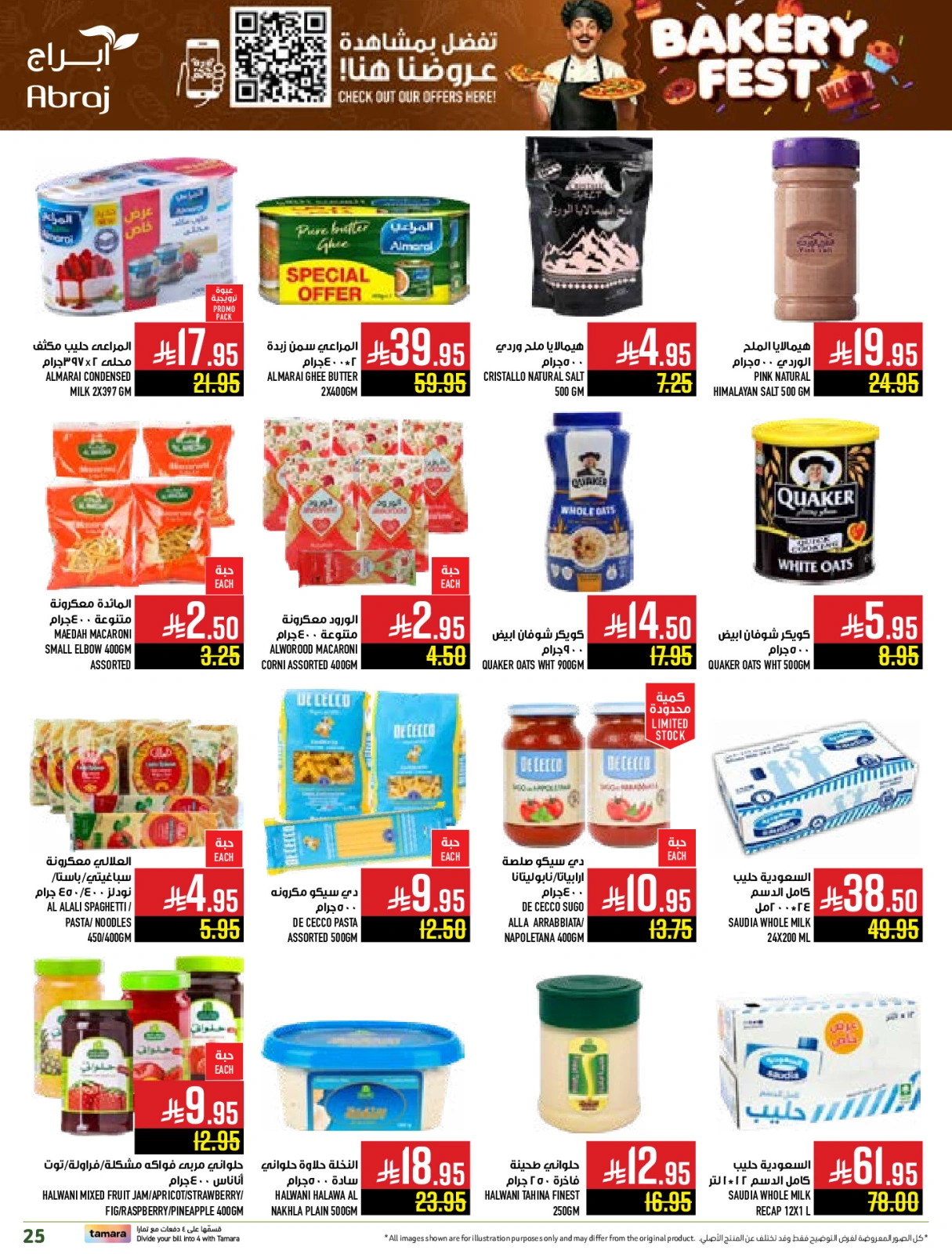 Page 25 |Baking festival offers at Abraj Hypermarket Saudi Arabia