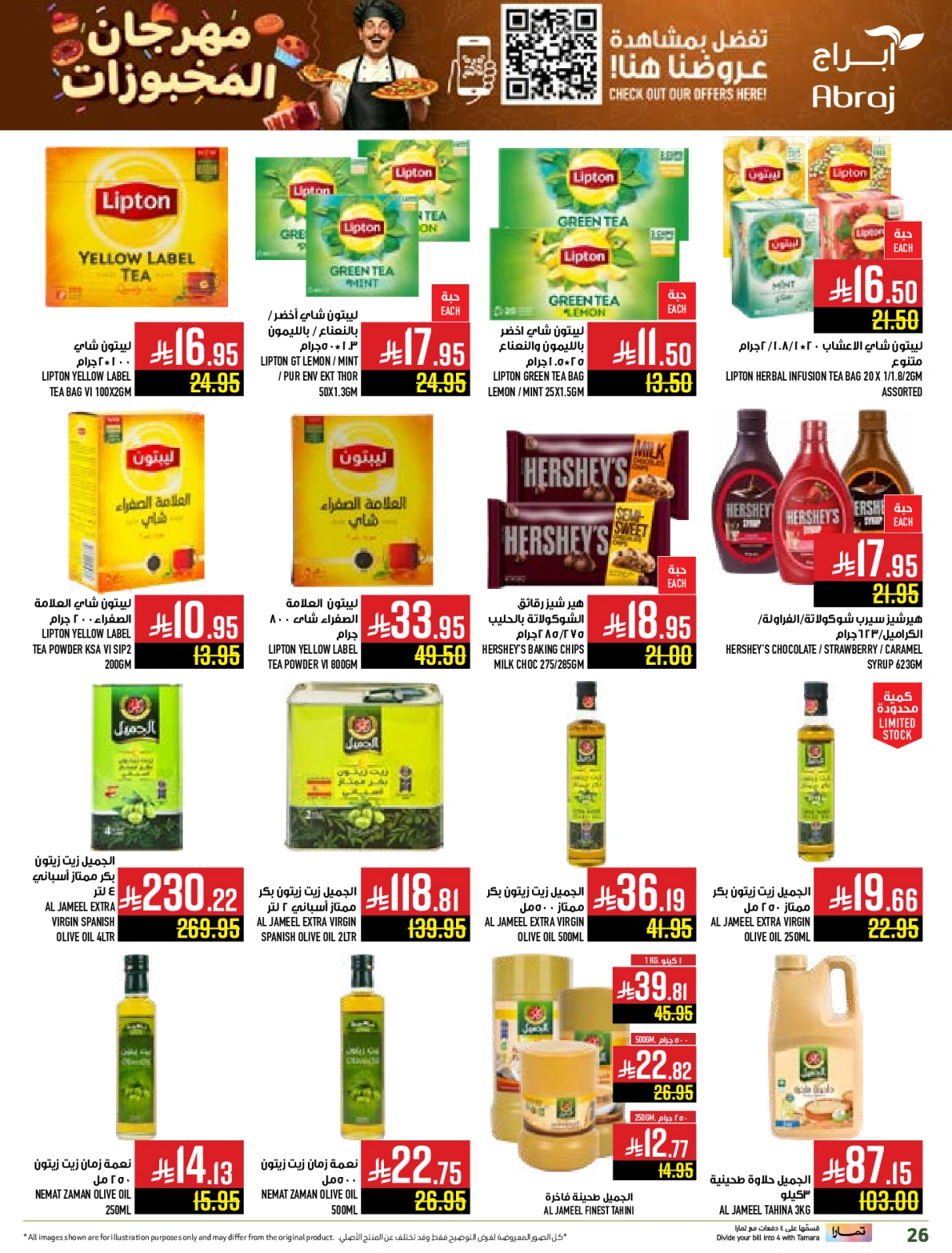 Page 26 |Baking festival offers at Abraj Hypermarket Saudi Arabia
