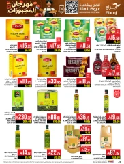Page 26 |Baking festival offers at Abraj Hypermarket Saudi Arabia