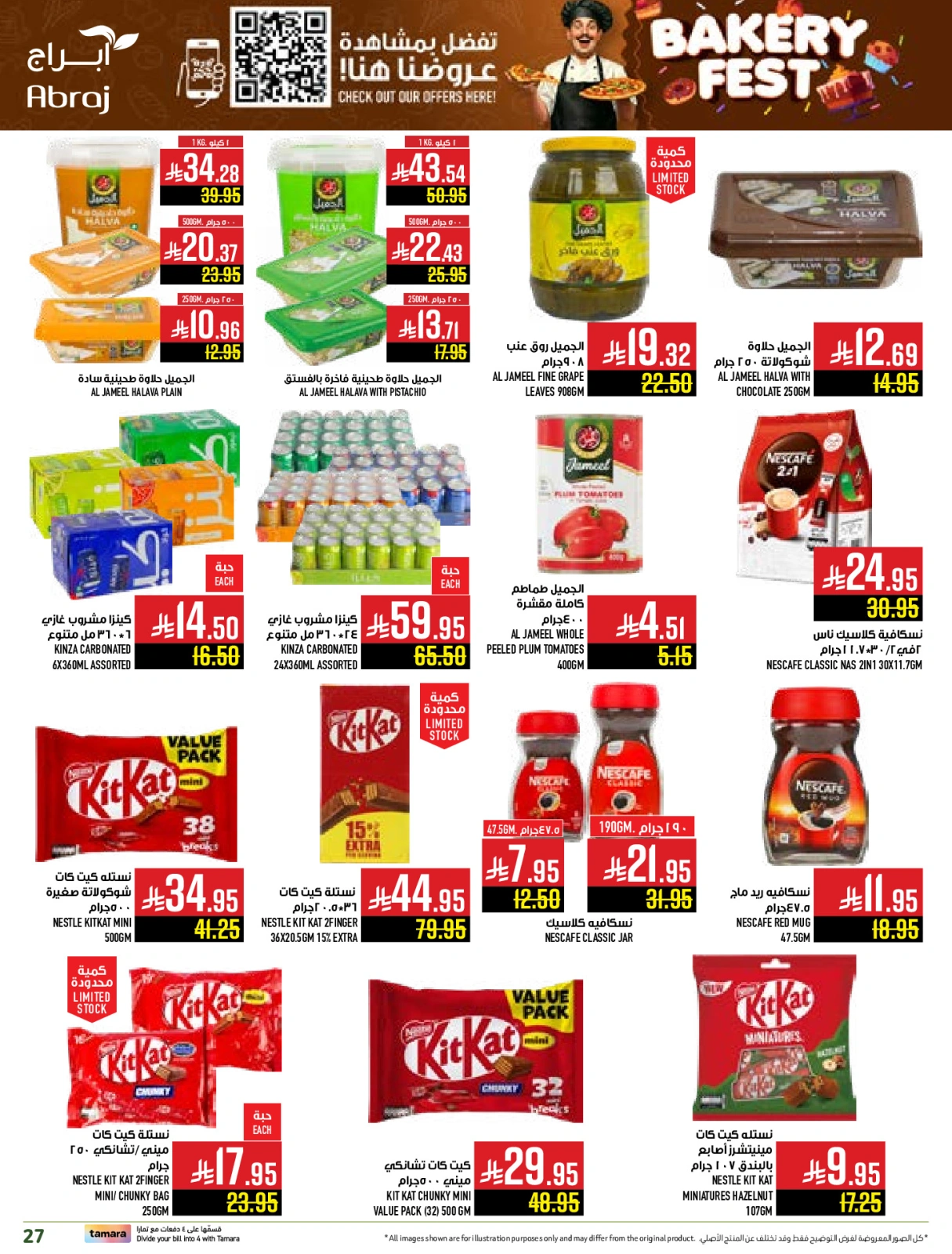Page 27 |Baking festival offers at Abraj Hypermarket Saudi Arabia