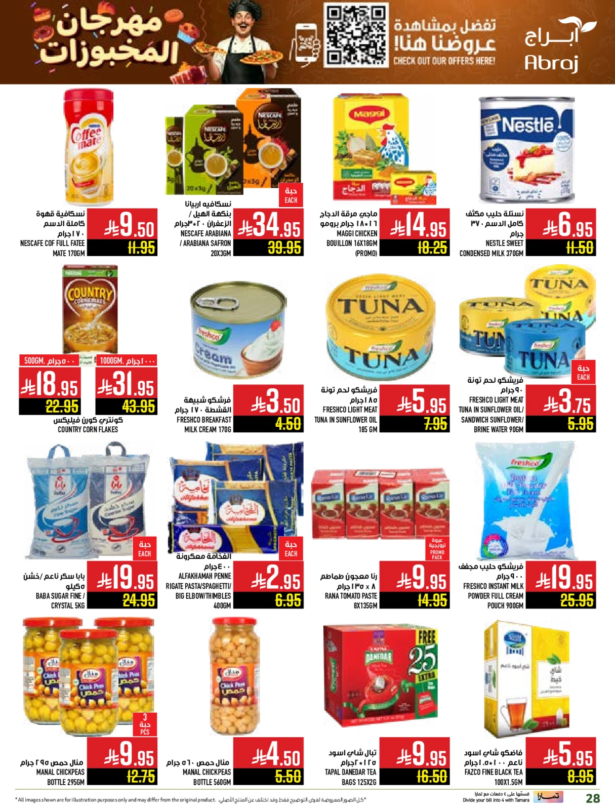 Page 28 |Baking festival offers at Abraj Hypermarket Saudi Arabia