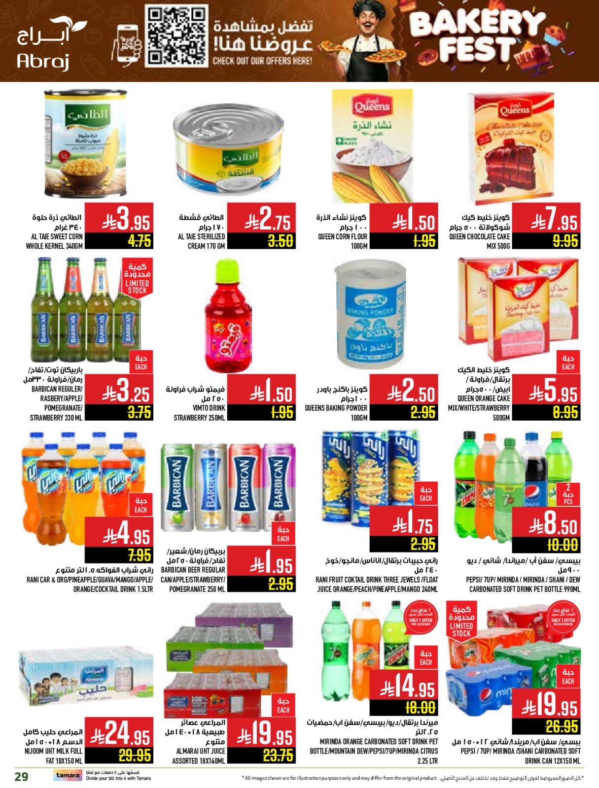 Page 29 |Baking festival offers at Abraj Hypermarket Saudi Arabia