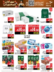 Page 30 |Baking festival offers at Abraj Hypermarket Saudi Arabia