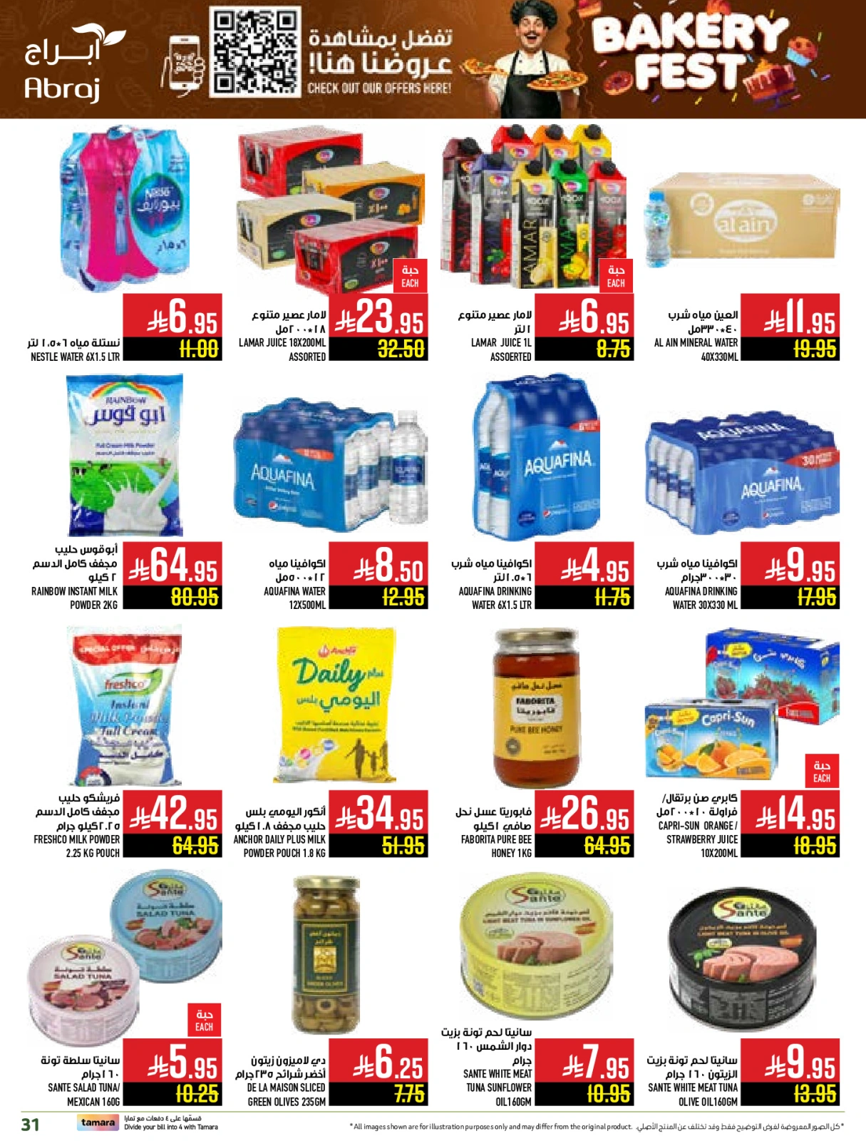 Page 31 |Baking festival offers at Abraj Hypermarket Saudi Arabia
