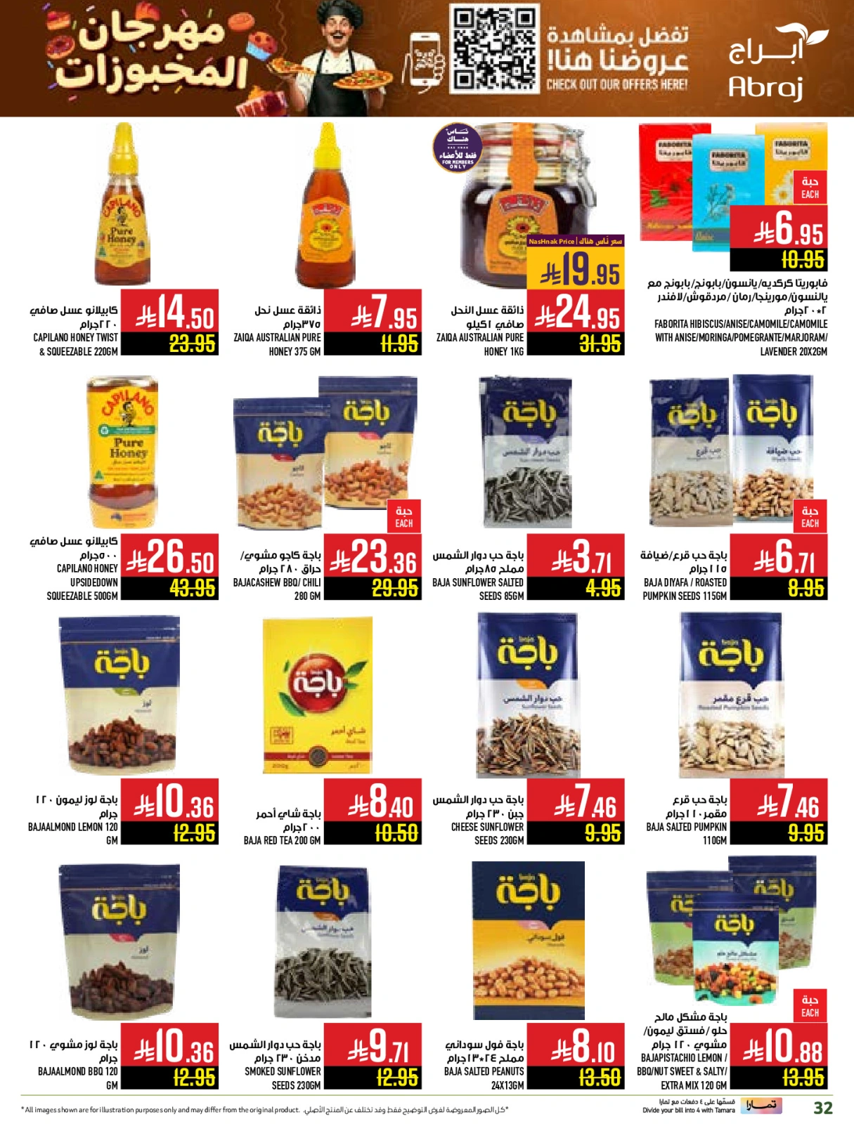 Page 32 |Baking festival offers at Abraj Hypermarket Saudi Arabia