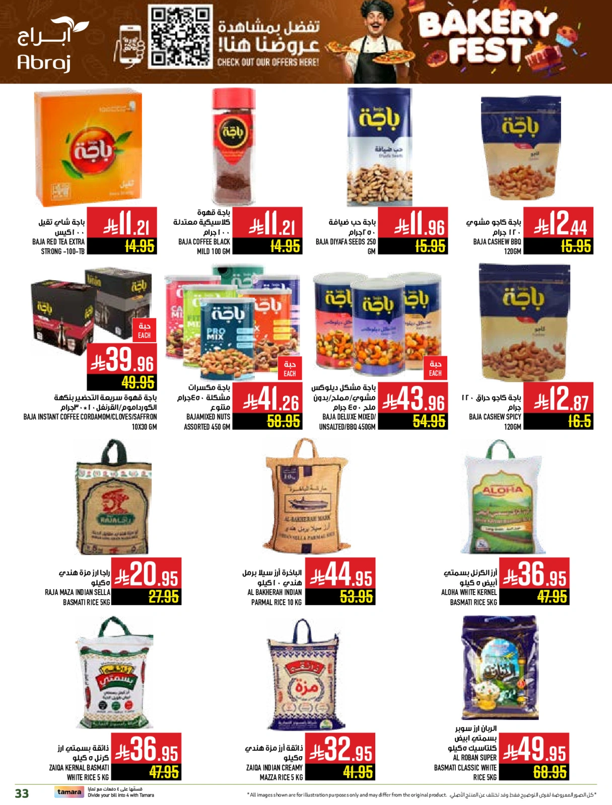 Page 33 |Baking festival offers at Abraj Hypermarket Saudi Arabia