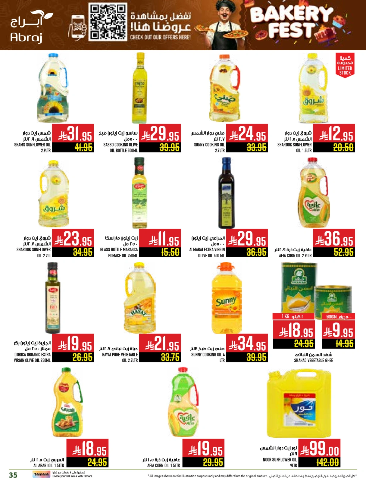 Page 35 |Baking festival offers at Abraj Hypermarket Saudi Arabia
