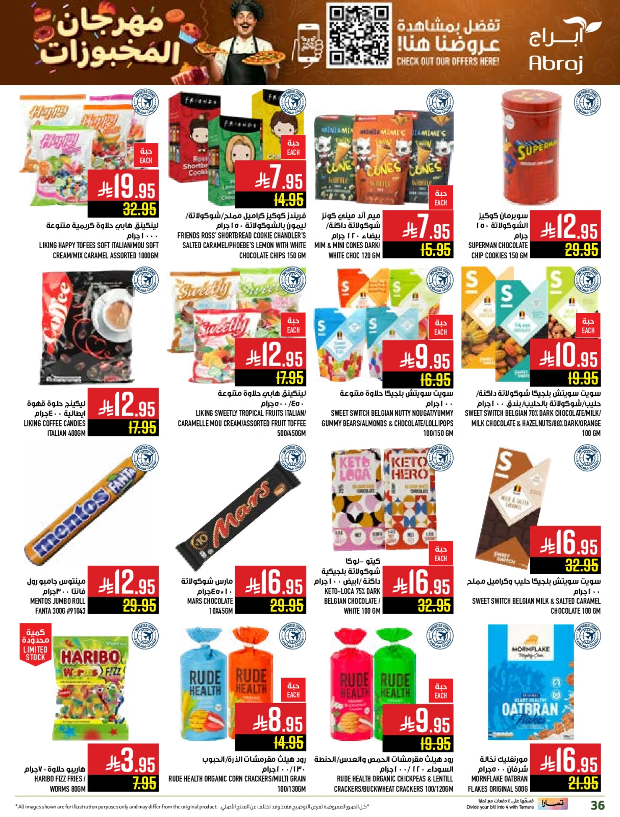 Page 36 |Baking festival offers at Abraj Hypermarket Saudi Arabia