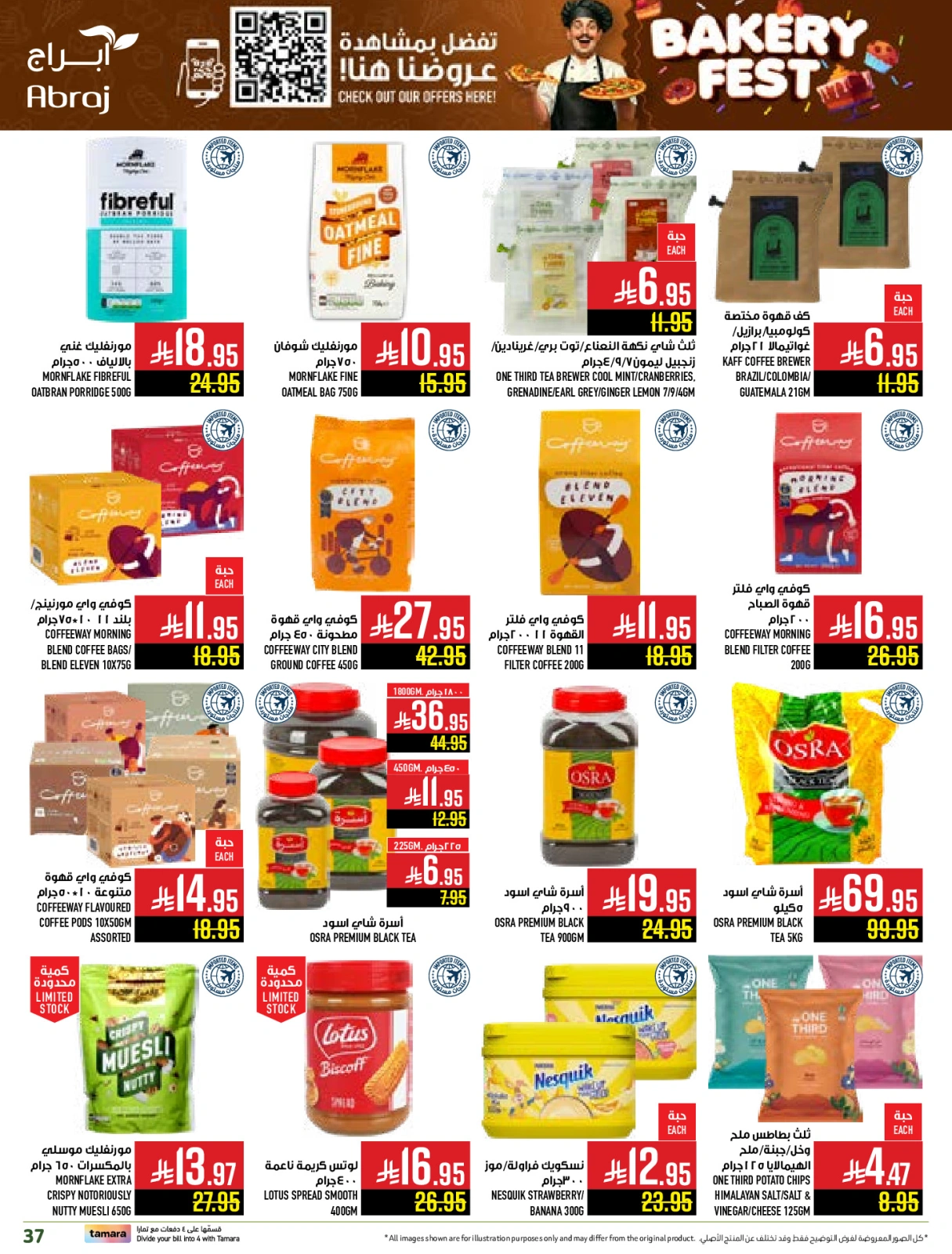 Page 37 |Baking festival offers at Abraj Hypermarket Saudi Arabia