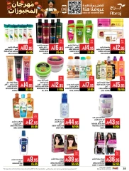 Page 38 |Baking festival offers at Abraj Hypermarket Saudi Arabia
