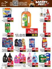 Page 43 |Baking festival offers at Abraj Hypermarket Saudi Arabia