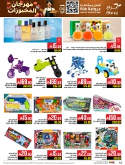 Page 44 |Baking festival offers at Abraj Hypermarket Saudi Arabia