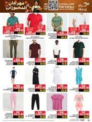Page 46 |Baking festival offers at Abraj Hypermarket Saudi Arabia