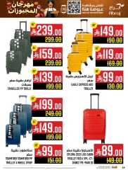 Page 48 |Baking festival offers at Abraj Hypermarket Saudi Arabia