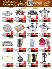 Page 50 |Baking festival offers at Abraj Hypermarket Saudi Arabia