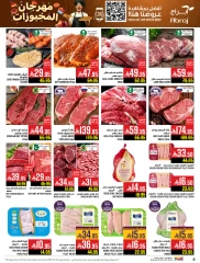 Page 6 |Baking festival offers at Abraj Hypermarket Saudi Arabia