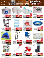 Page 51 |Baking festival offers at Abraj Hypermarket Saudi Arabia
