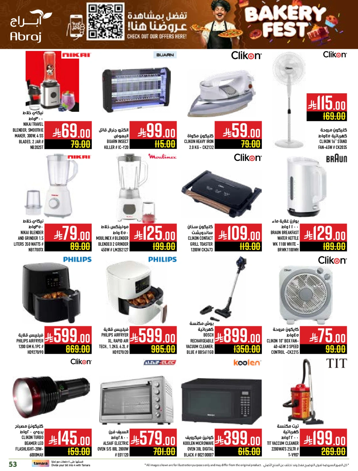 Page 53 |Baking festival offers at Abraj Hypermarket Saudi Arabia