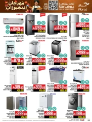 Page 54 |Baking festival offers at Abraj Hypermarket Saudi Arabia