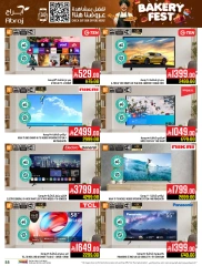 Page 55 |Baking festival offers at Abraj Hypermarket Saudi Arabia