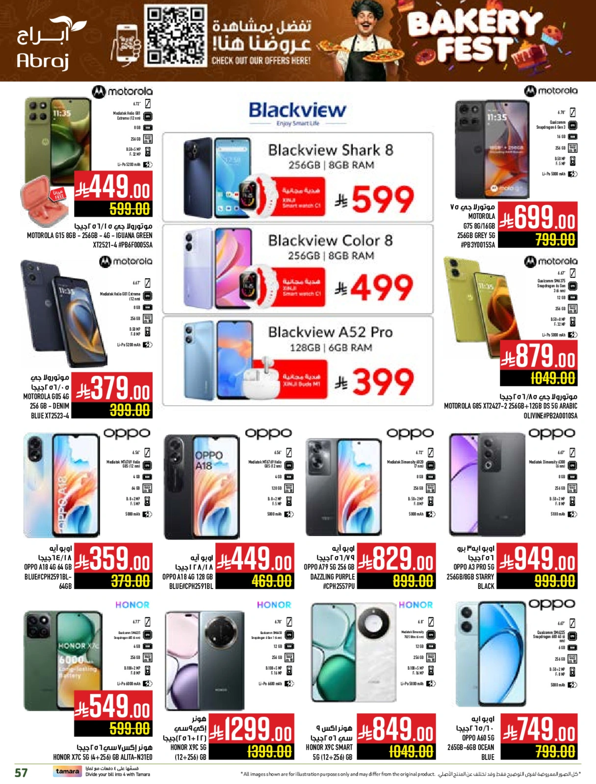 Page 57 |Baking festival offers at Abraj Hypermarket Saudi Arabia
