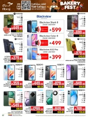 Page 57 |Baking festival offers at Abraj Hypermarket Saudi Arabia