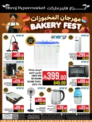 Page 58 |Baking festival offers at Abraj Hypermarket Saudi Arabia