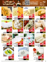 Page 8 |Baking festival offers at Abraj Hypermarket Saudi Arabia