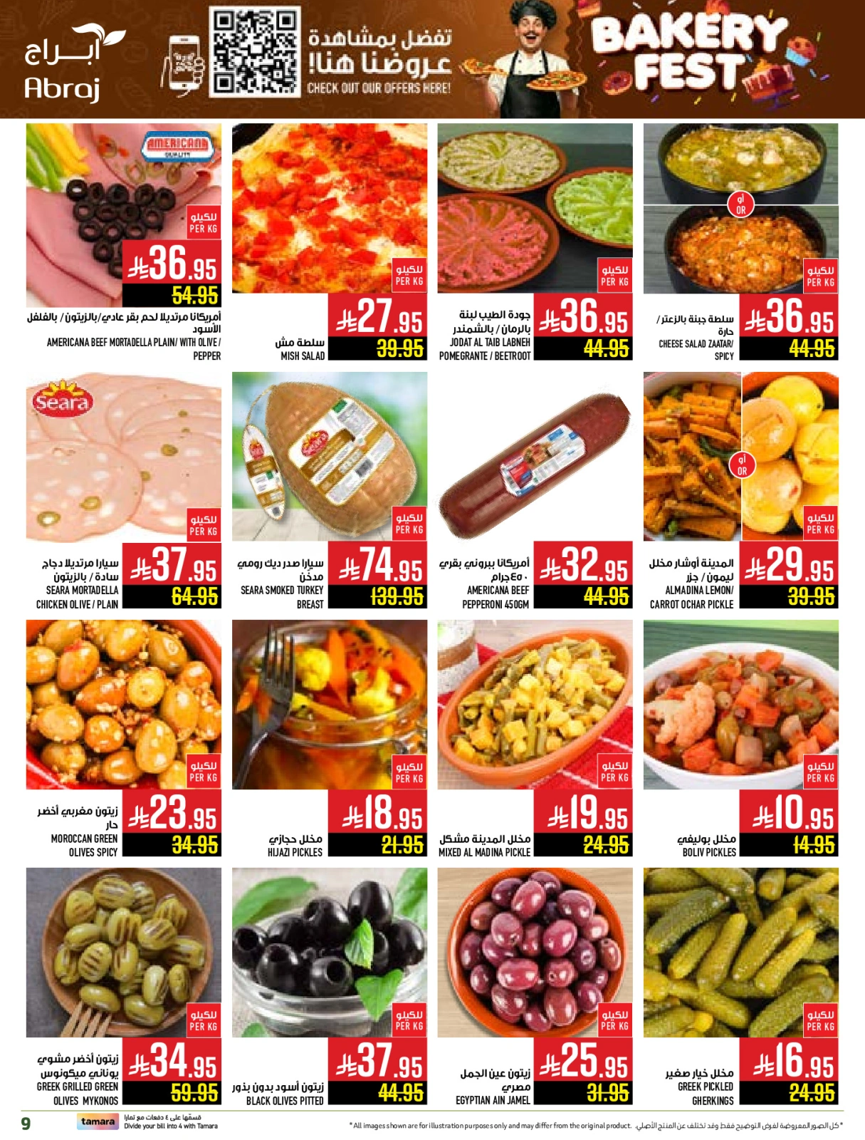 Page 9 |Baking festival offers at Abraj Hypermarket Saudi Arabia