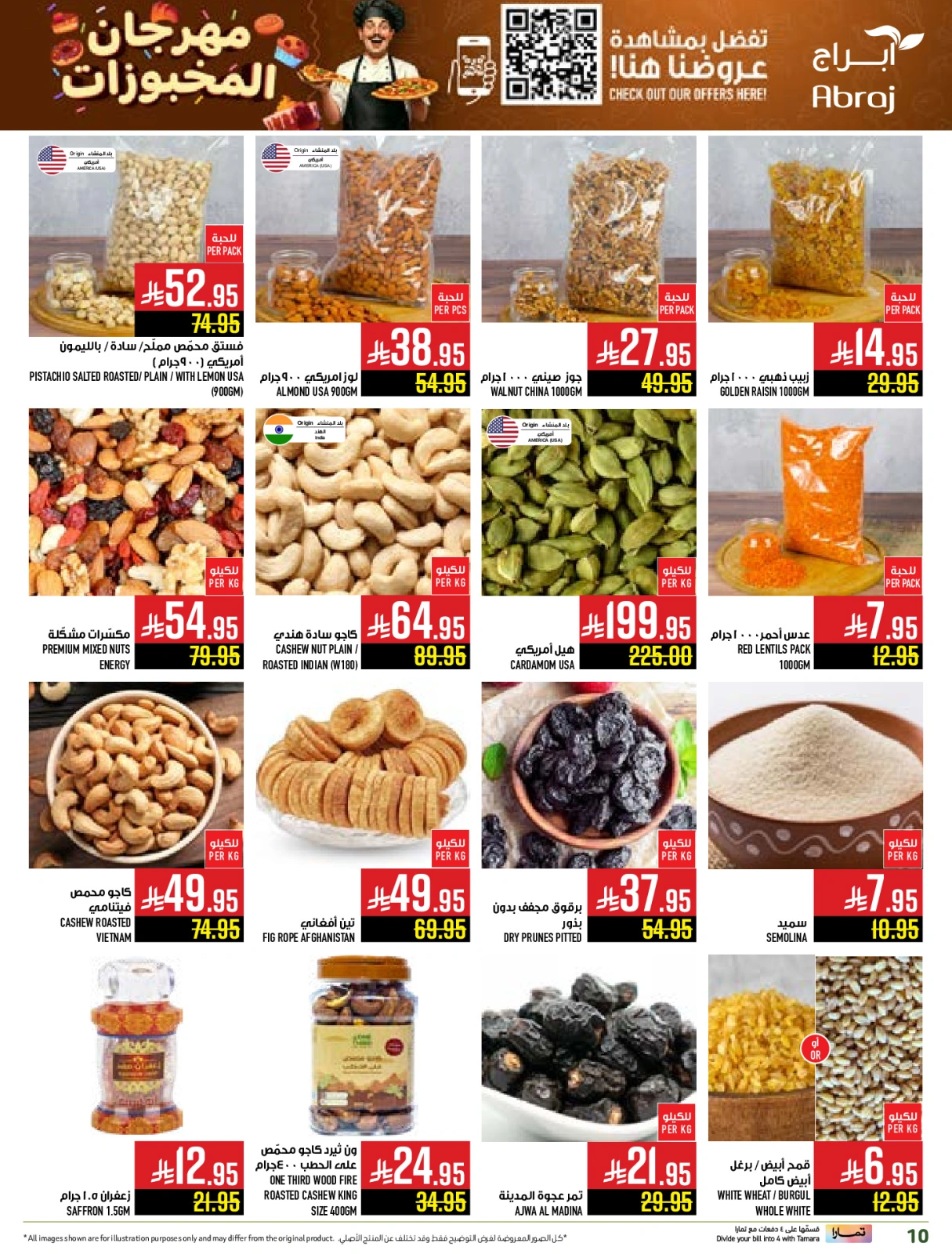 Page 10 |Baking festival offers at Abraj Hypermarket Saudi Arabia