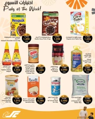 Página 2 |Ofertas de selecciones semanales en Centro Sultán Oman
