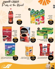 Página 5 |Ofertas de selecciones semanales en Centro Sultán Oman
