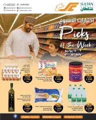 Página 1 |Ofertas de selecciones semanales en Centro Sultán Oman
