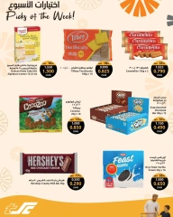 Página 4 |Ofertas de selecciones semanales en Centro Sultán Oman