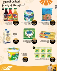 Página 8 |Ofertas de selecciones semanales en Centro Sultán Oman