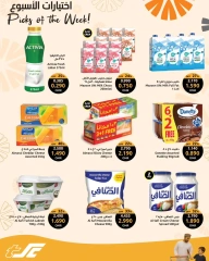 Página 9 |Ofertas de selecciones semanales en Centro Sultán Oman