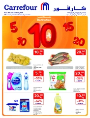 Page 1 |Only 10 Rial Deals at Carrefour Saudi Arabia