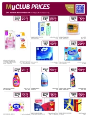 Page 16 |Only 10 Rial Deals at Carrefour Saudi Arabia